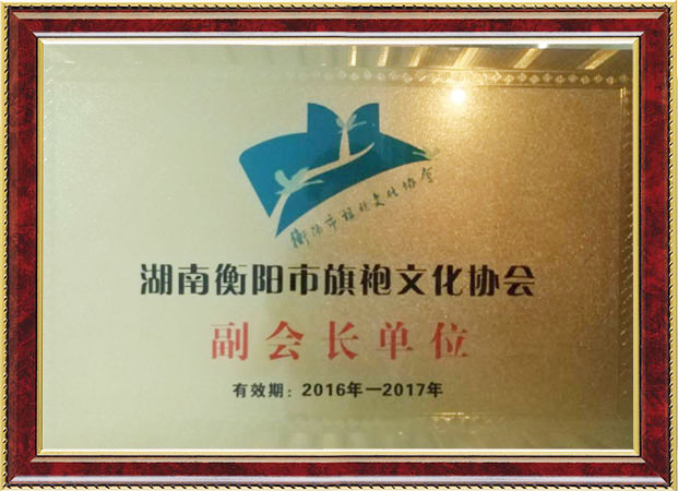 衡陽品牌推廣,活動策劃,商務(wù)慶典,衡陽市蒸湘區(qū)銘星文化傳媒中心