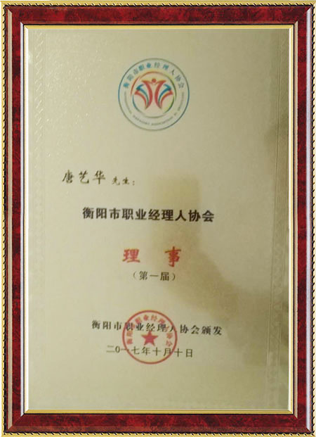 衡陽品牌推廣,活動策劃,商務(wù)慶典,衡陽市蒸湘區(qū)銘星文化傳媒中心