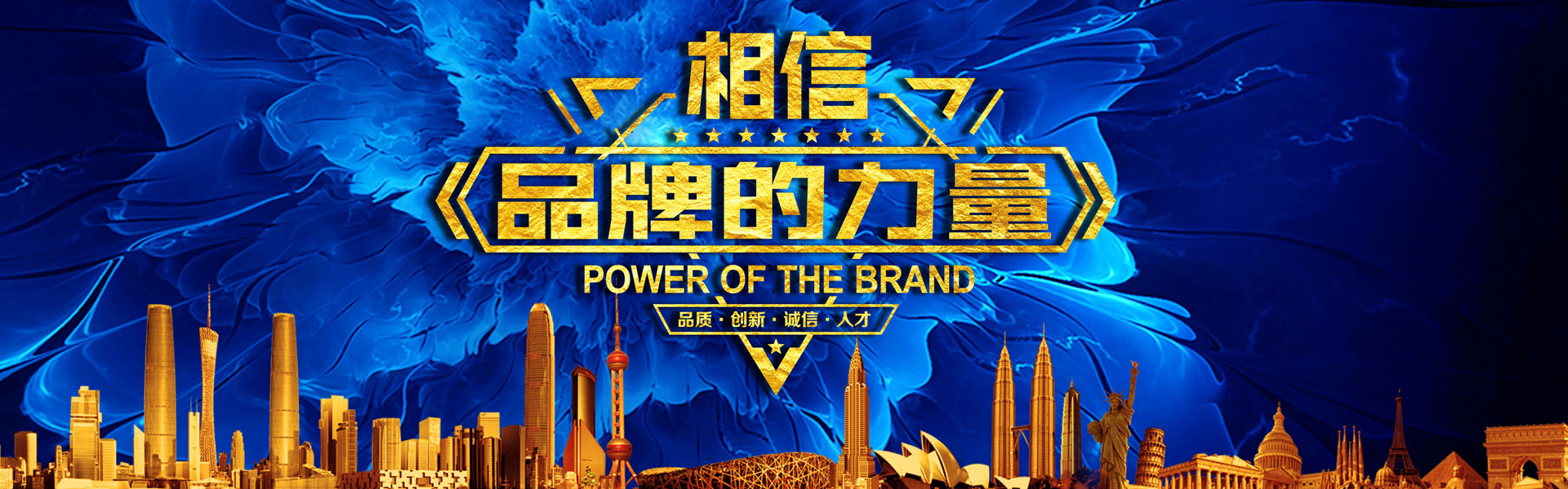 衡陽(yáng)銘星品牌策劃有限公司—知名品牌值得信賴(lài)